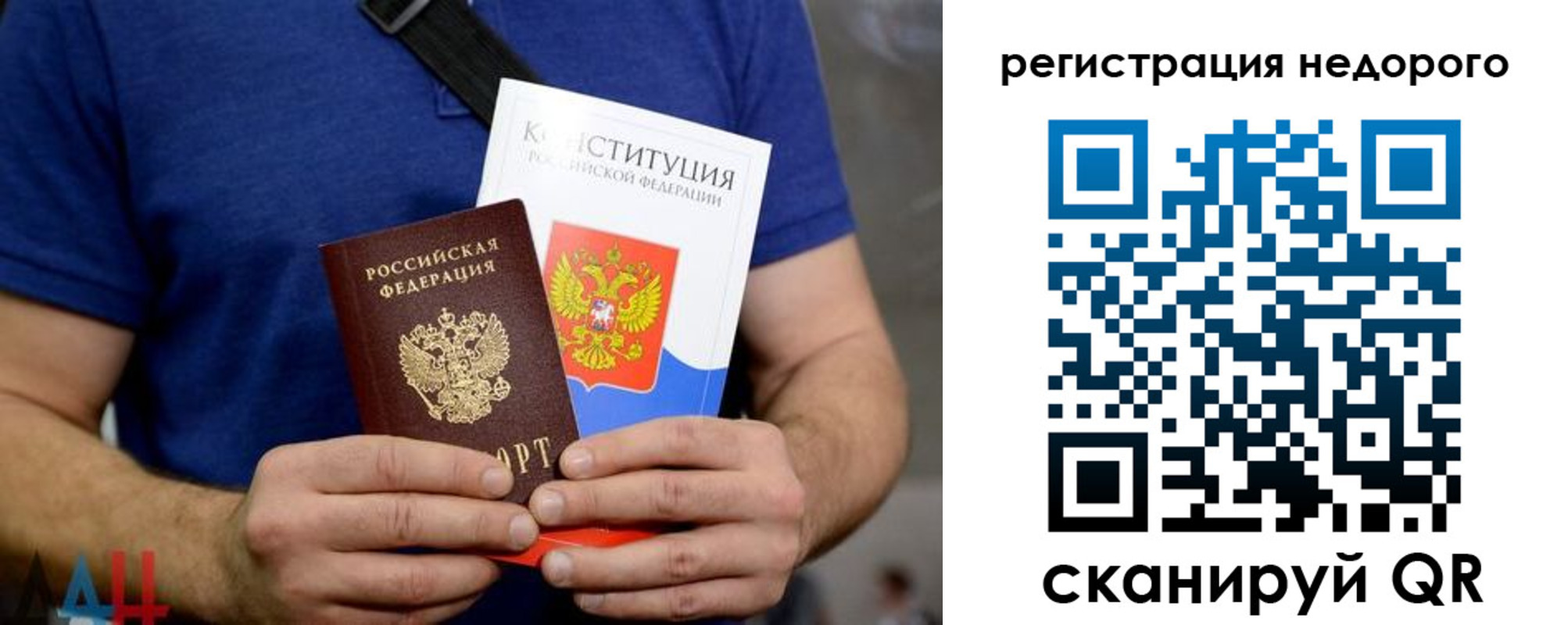 прописка в квартире в Кемерово