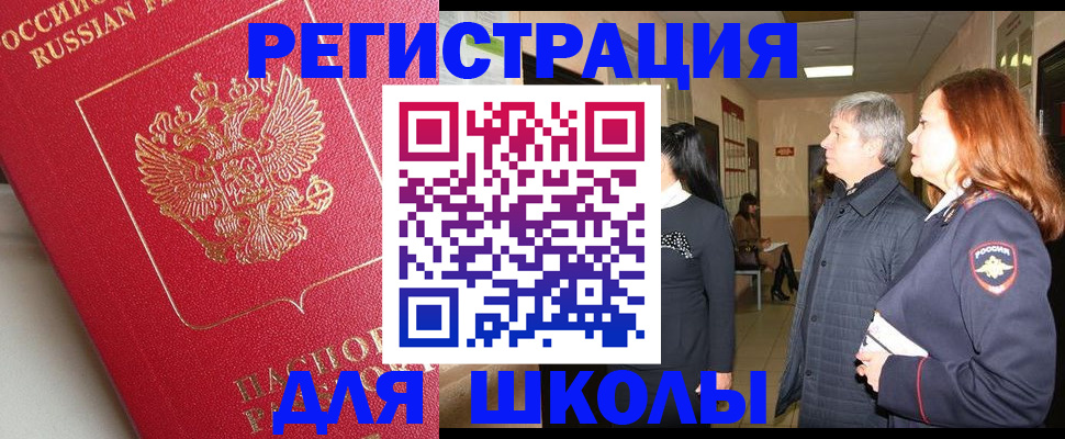 пропишу в квартире в Кемерово
